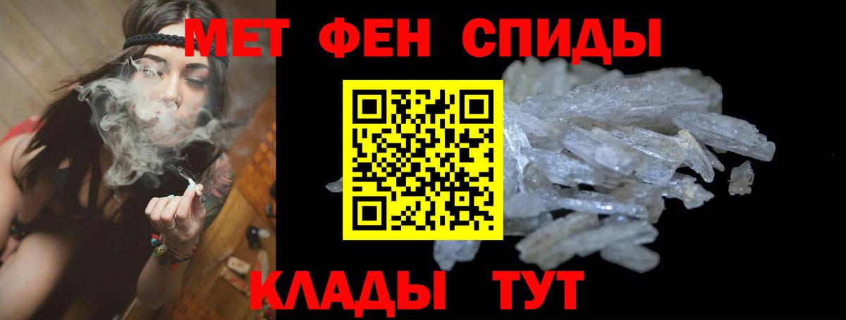 Амфетамин 98%  Амфетамин  Новый Уренгой  АМФ  Вход с VPN 