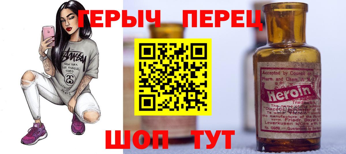 Героин афганец Новый Уренгой