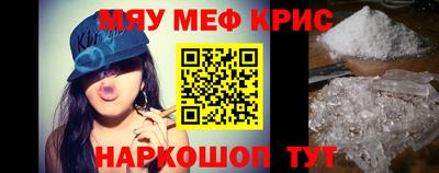 мдма Будённовск