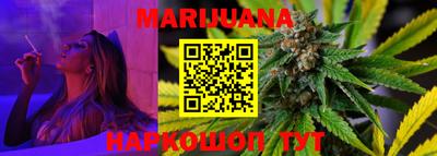 гидра Бузулук