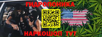 гидра Бузулук
