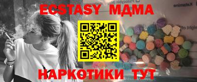 гидра Бузулук