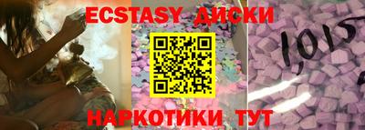 мдма Будённовск