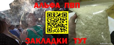 гидра Бузулук