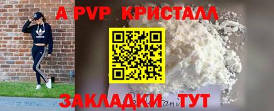 гидра Бузулук