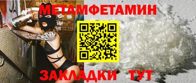 гидра Бузулук