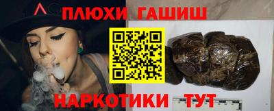 гидра Бузулук