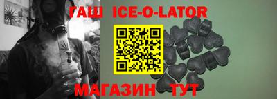 гидра Бузулук