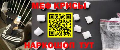 мдма Будённовск