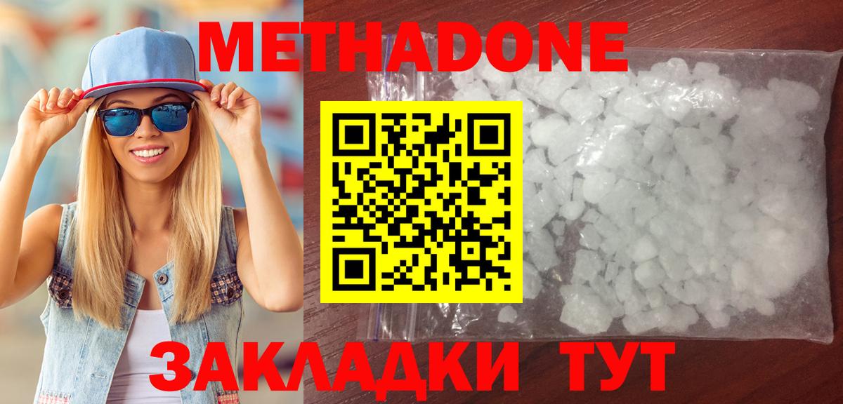 A PVP Новый Уренгой