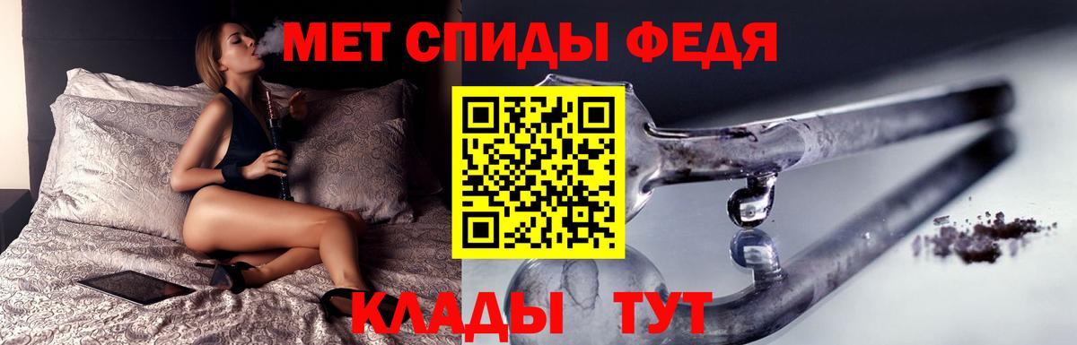 МЕТАМФЕТАМИН витя  Вход с VPN  Новый Уренгой  МЕТАМФЕТАМИН витя 