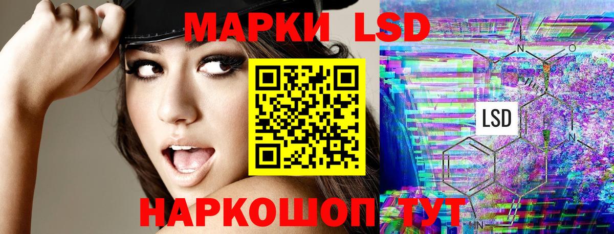 Марки NBOMe 1,5мг Новый Уренгой