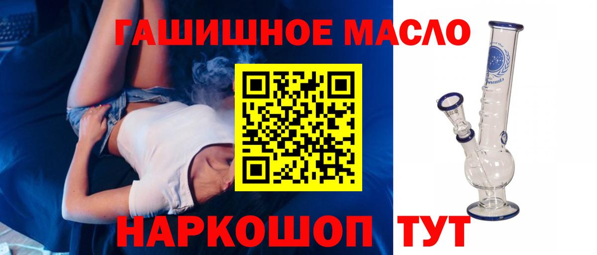 Конопля  Вход с VPN  МЕТАДОН  Новый Уренгой  ГАШИШ  Мефедрон кристаллы  МДМА  COCAIN 