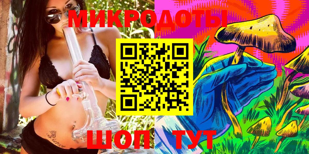 Галлюциногенные грибы мухоморы  Вход с VPN  Новый Уренгой 