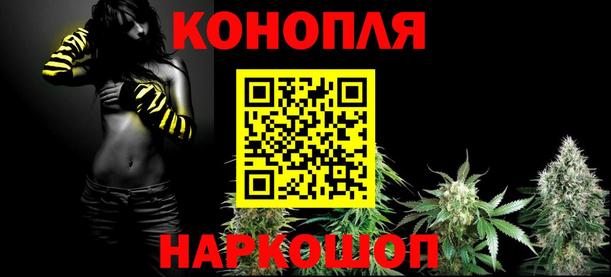 Бошки Шишки Bruce Banner  Шишки марихуана White Widow  Бошки марихуана гибрид  Новый Уренгой  Вход с VPN  Шишки марихуана сатива 